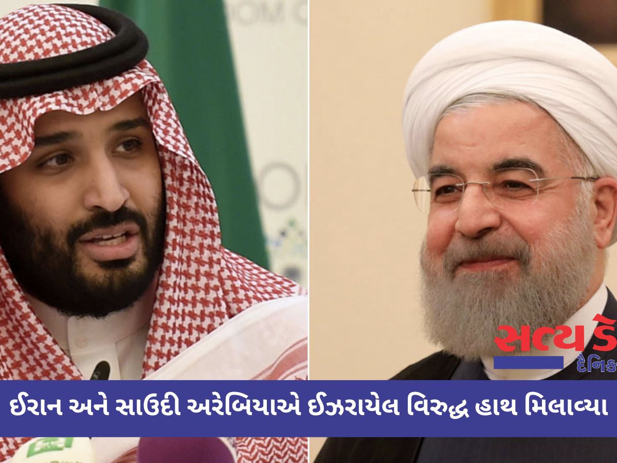 Israel Vs Hamas