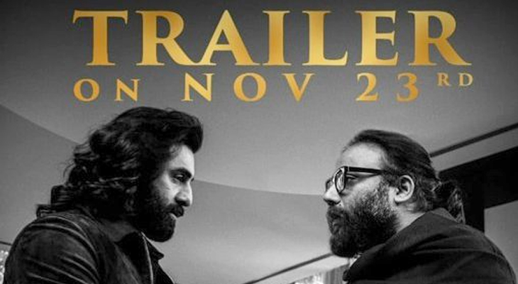 Animal trailer released on this date