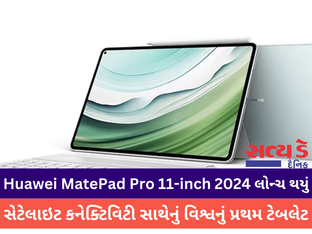 Huawei MatePad Pro 11