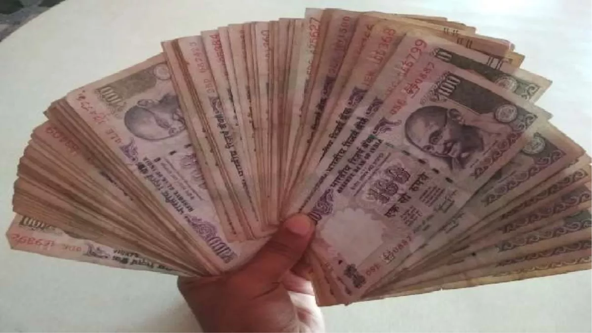 MONEY BUNDLE 2