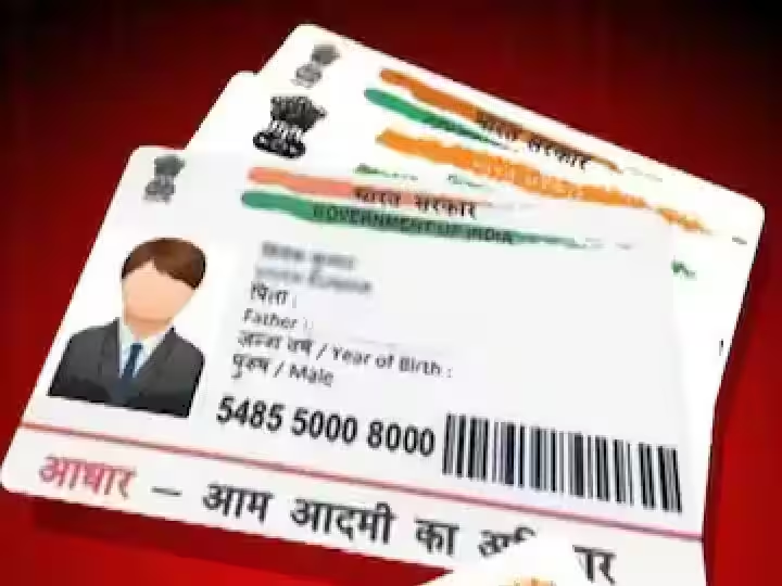 adhar biometric