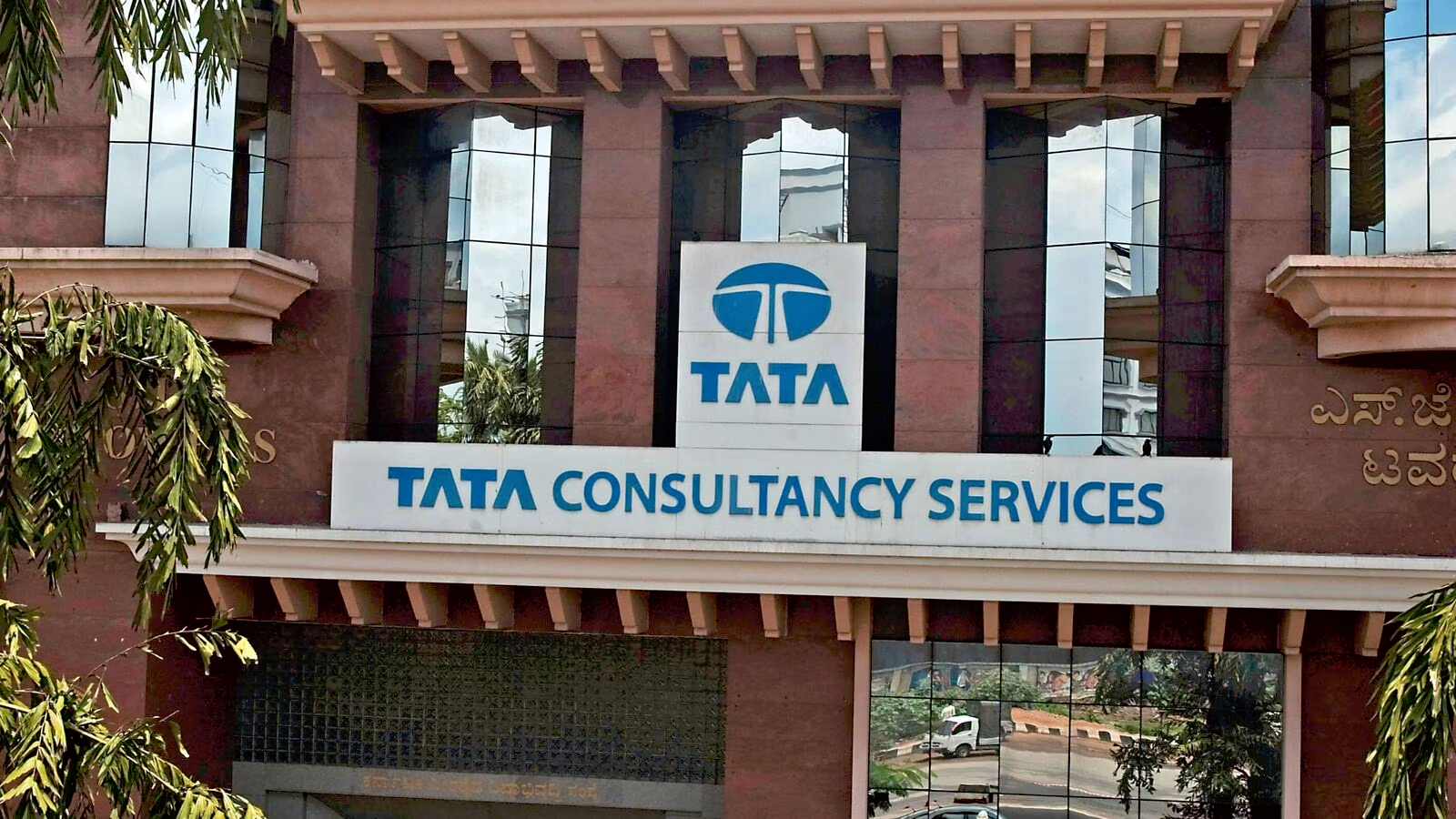 Tcs Hiring 2024