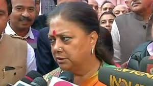 vasundhara rajasthan