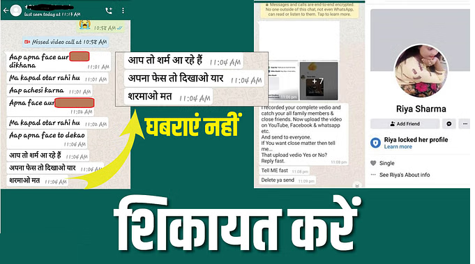 Whatsapp 9 Satya Day