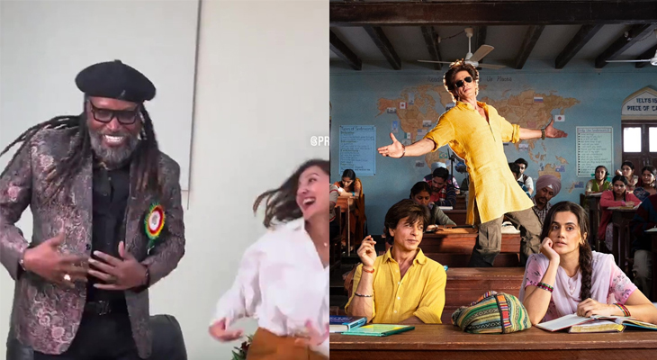 Cricketer Chris Gayle Danced To The Song Loot Put Gaya From The Movie Dunky Satya Day