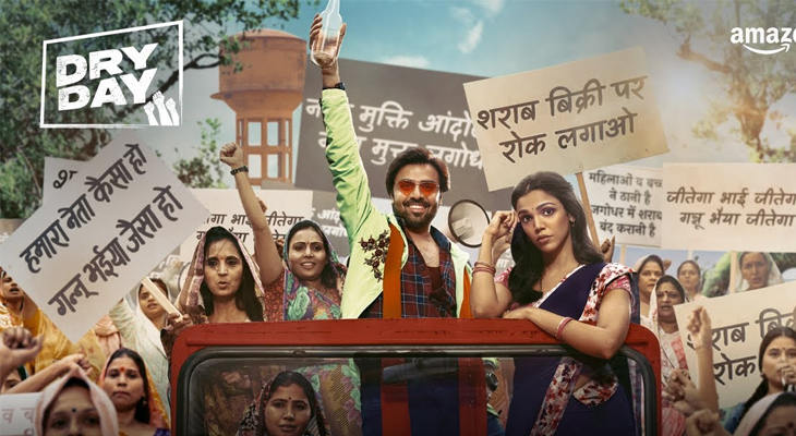 Dry Day First Look Poster Release On Ott Platform Satya Day