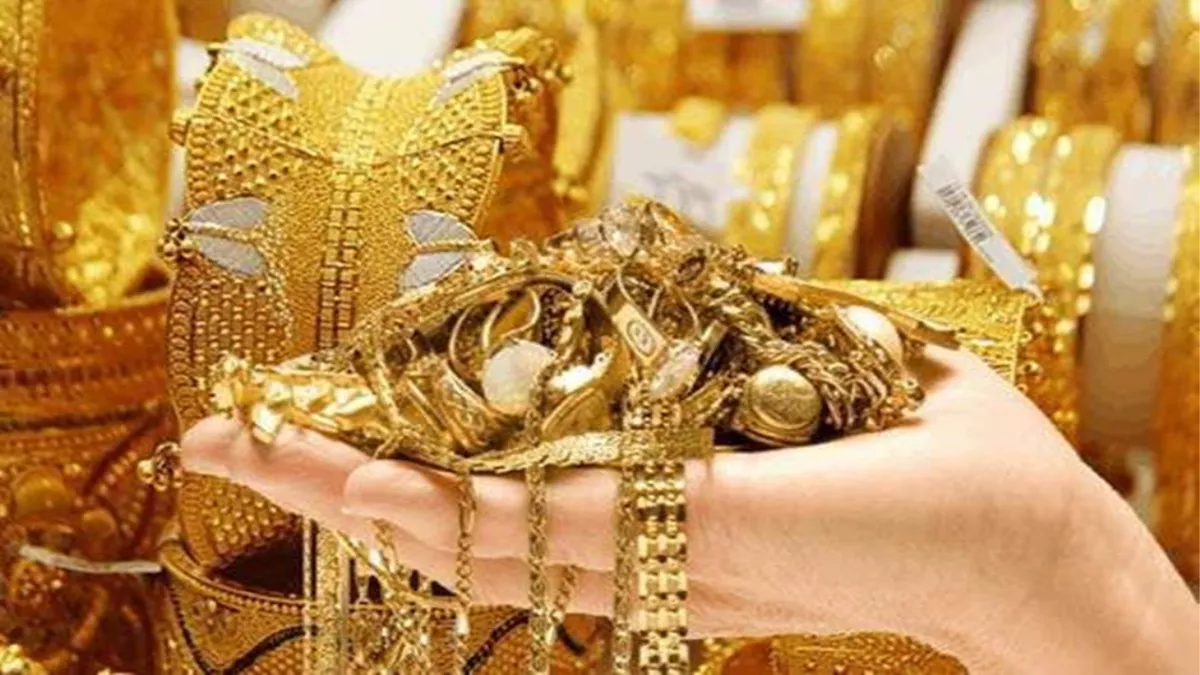 GOLD