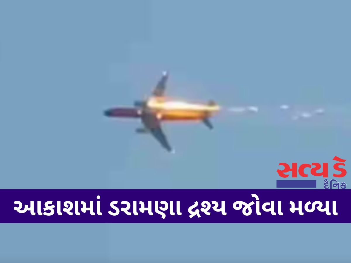 Sudden-Explosion-In-A-Russian-Plane