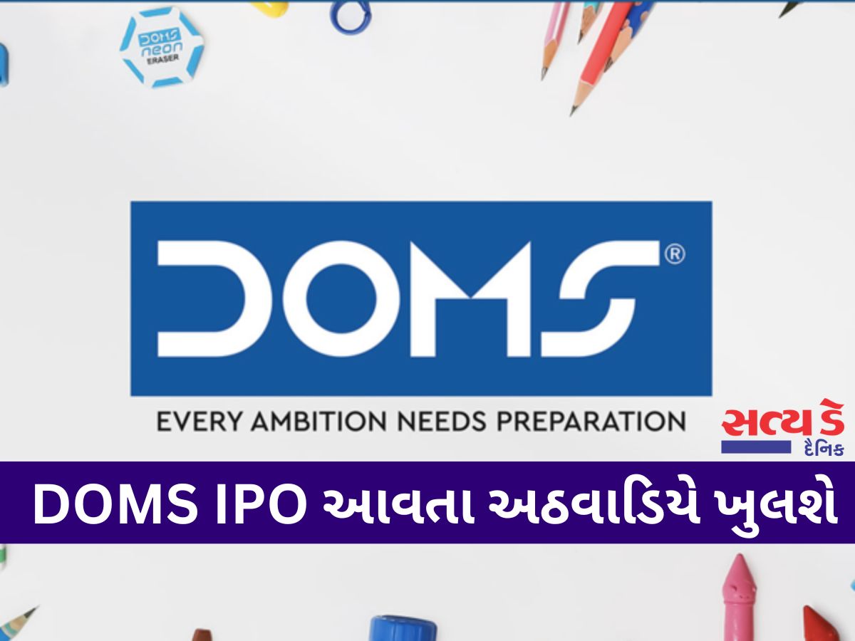 Doms Ipo
