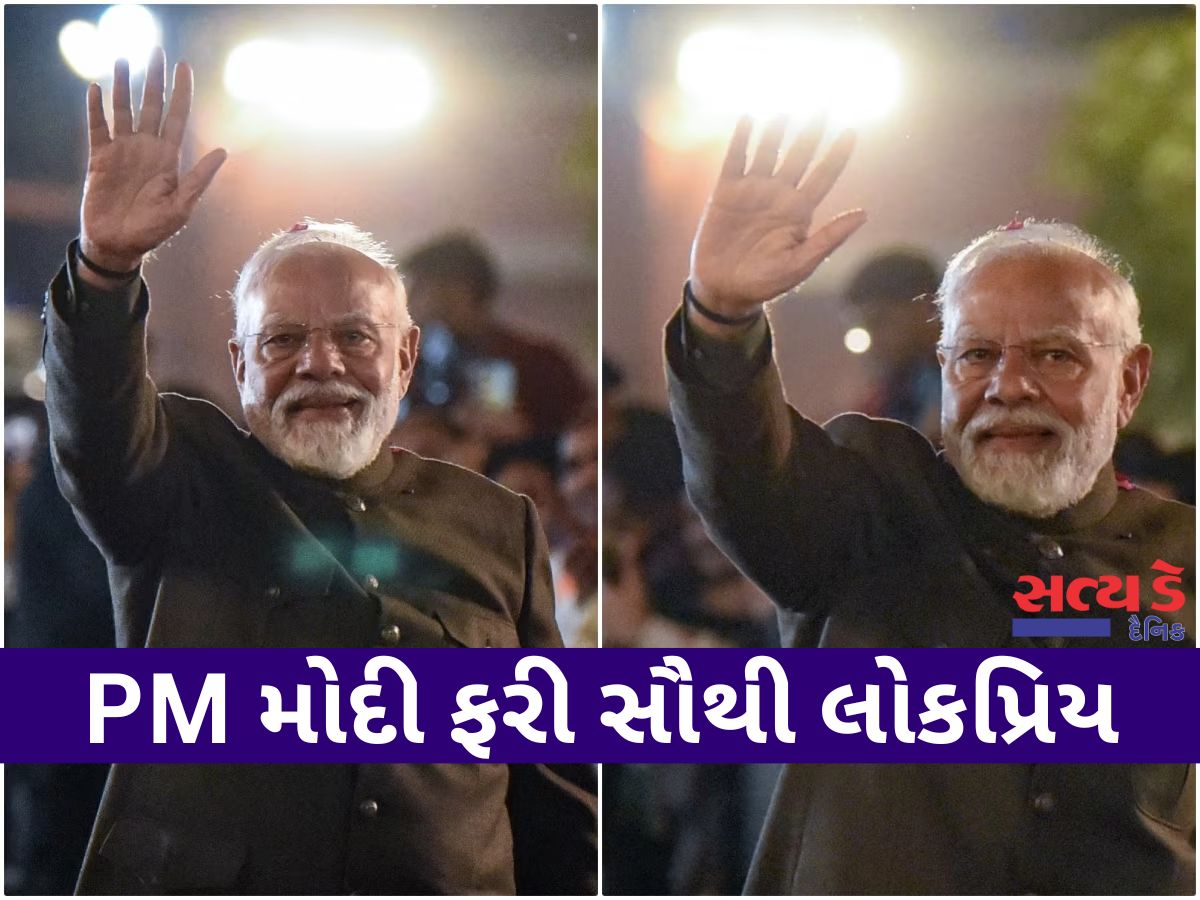 Modi News
