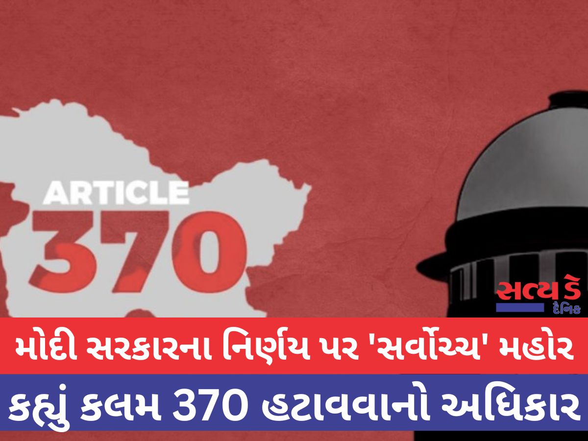 Article 370