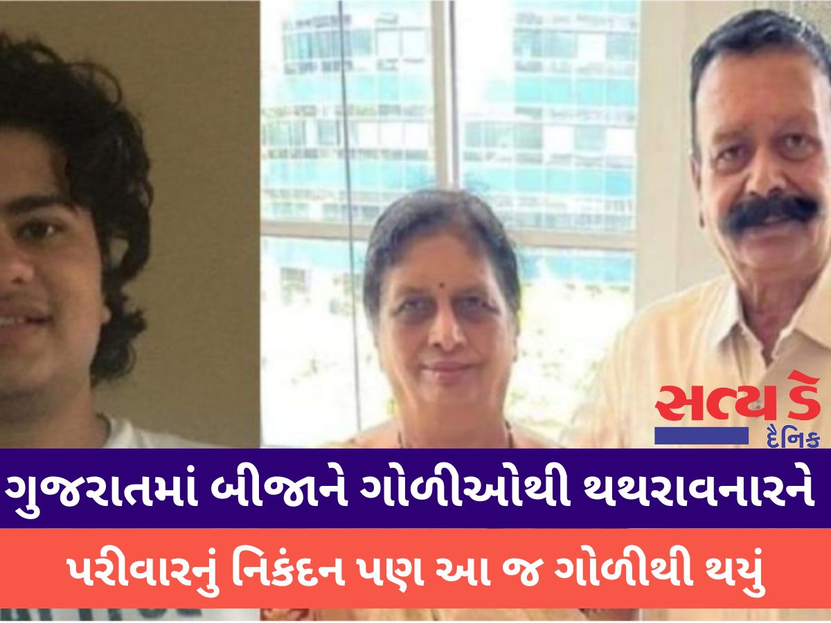 Brahmbhatt Family