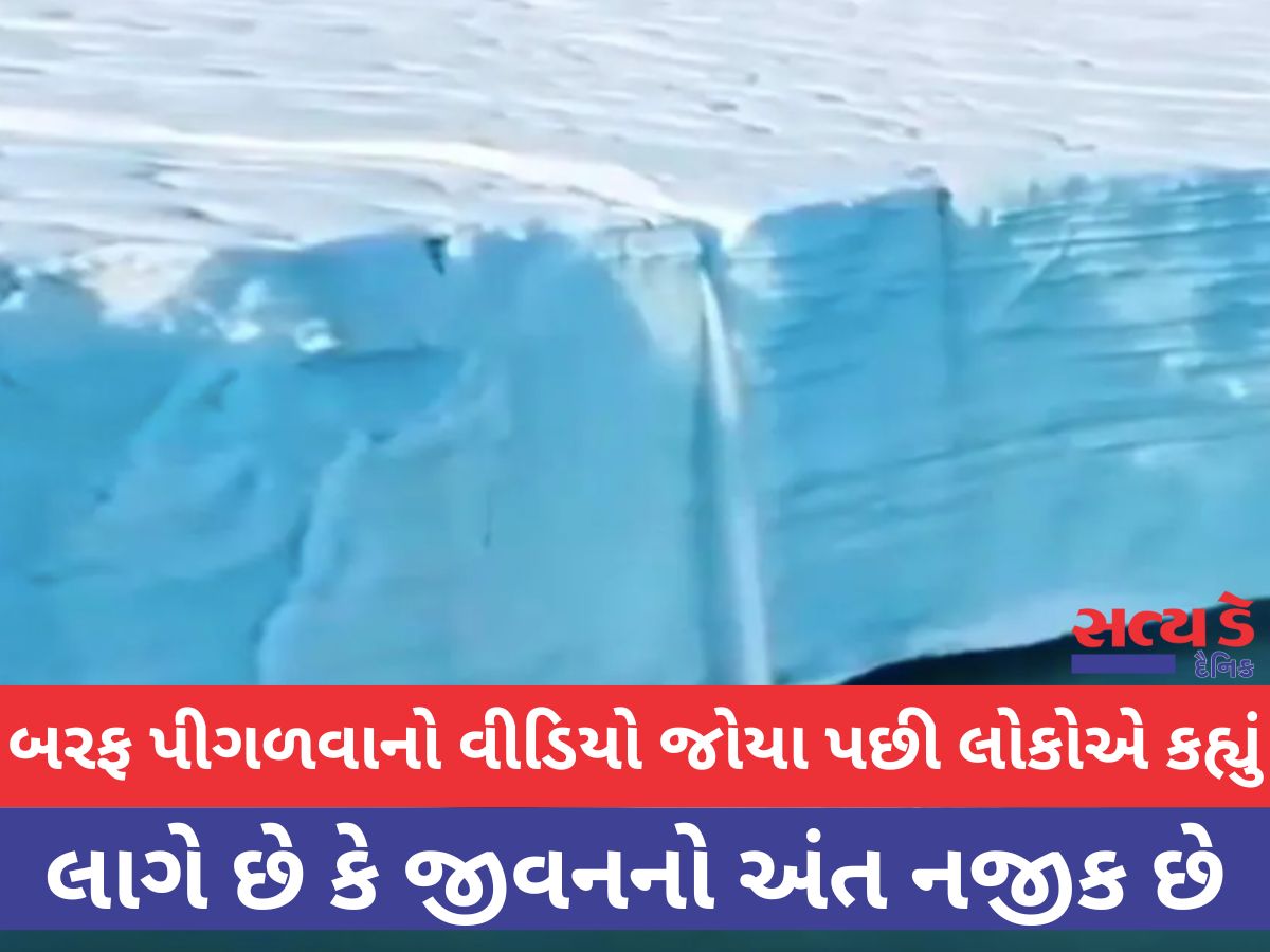Antarctic Glacier Satya Day