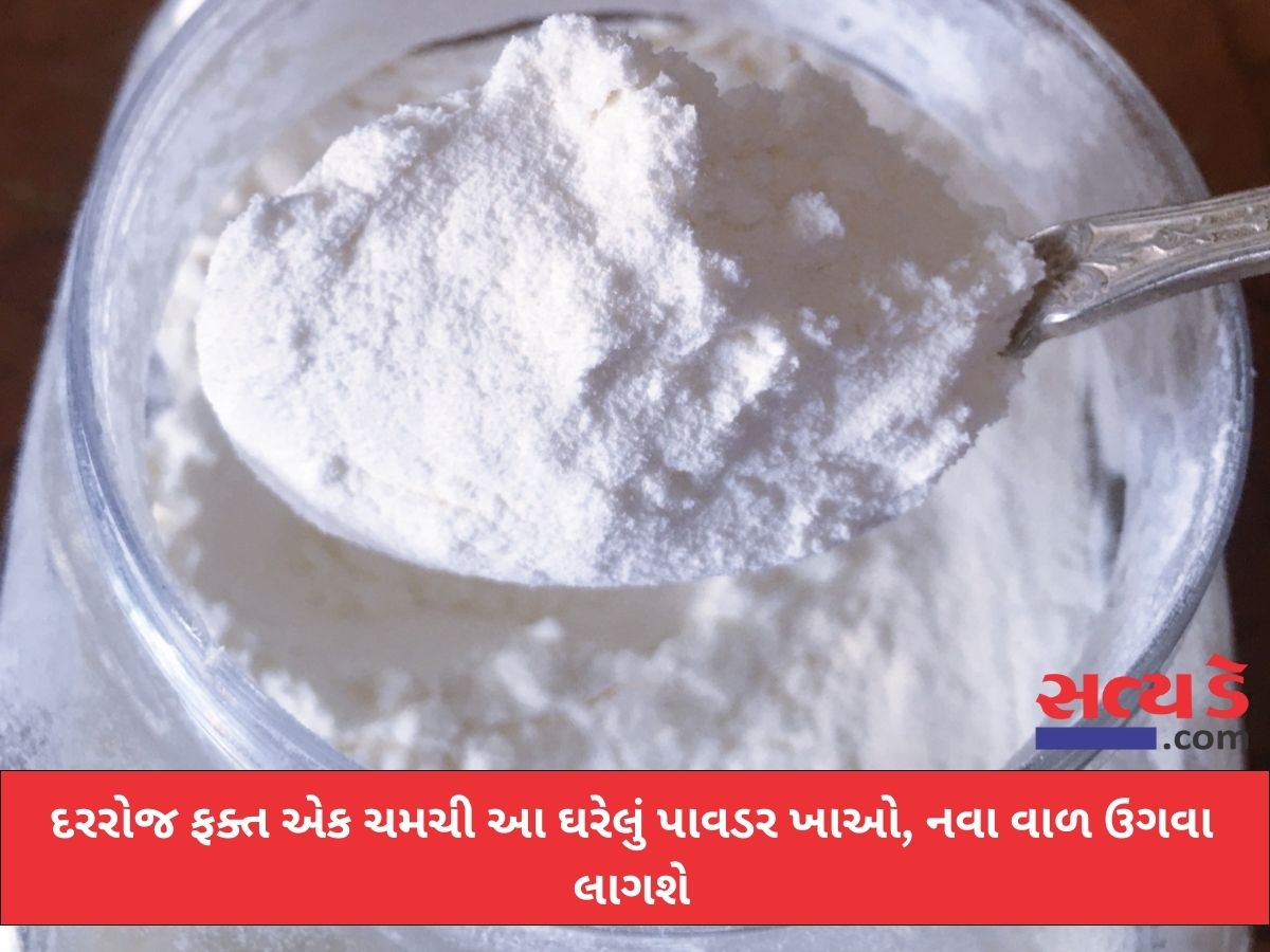 hairloss powder