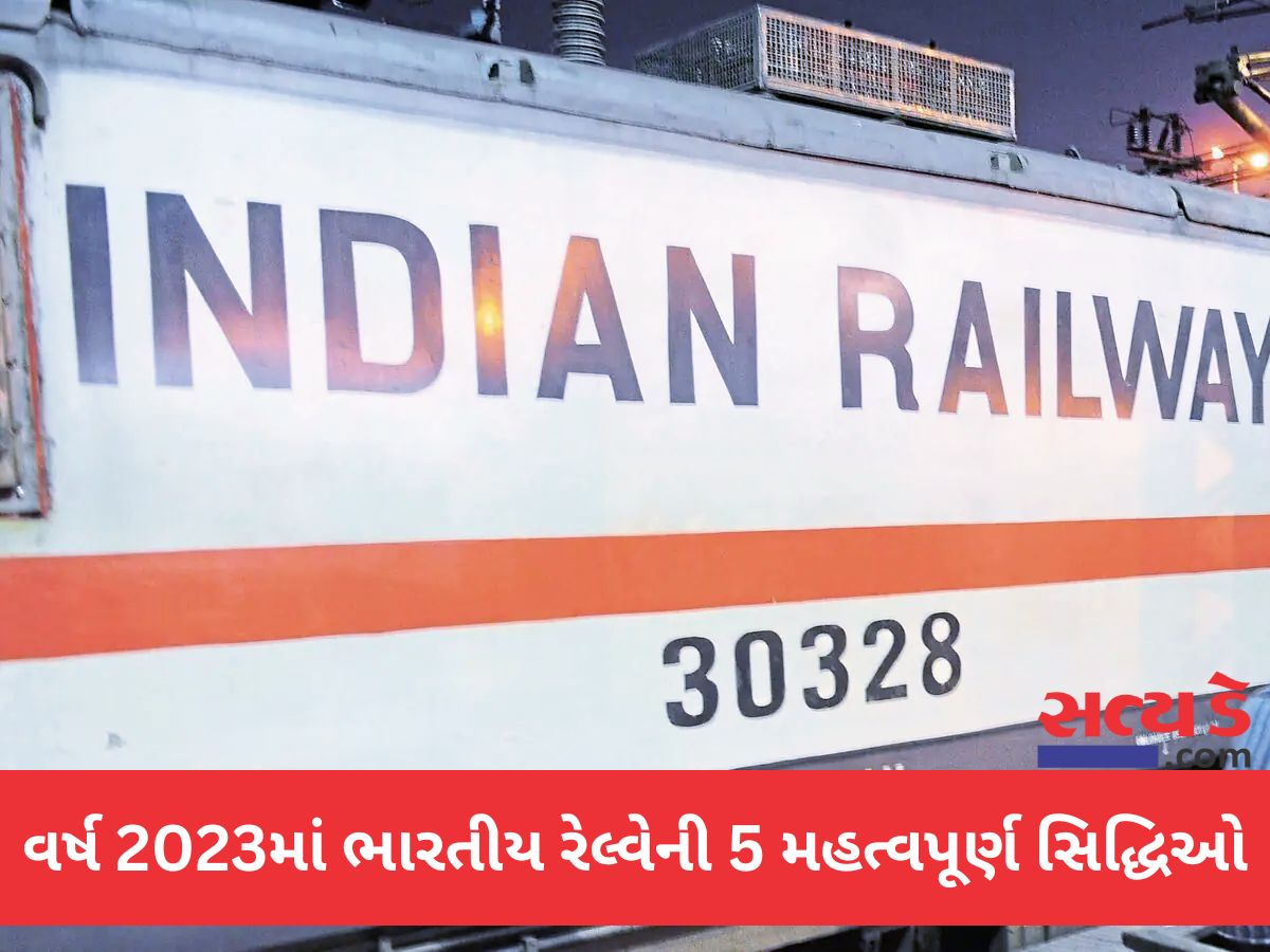 indian railways