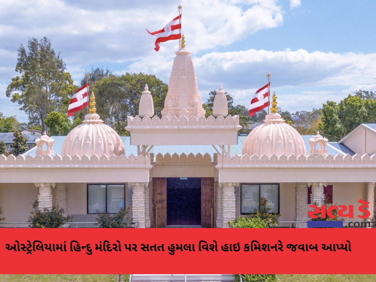 mandir