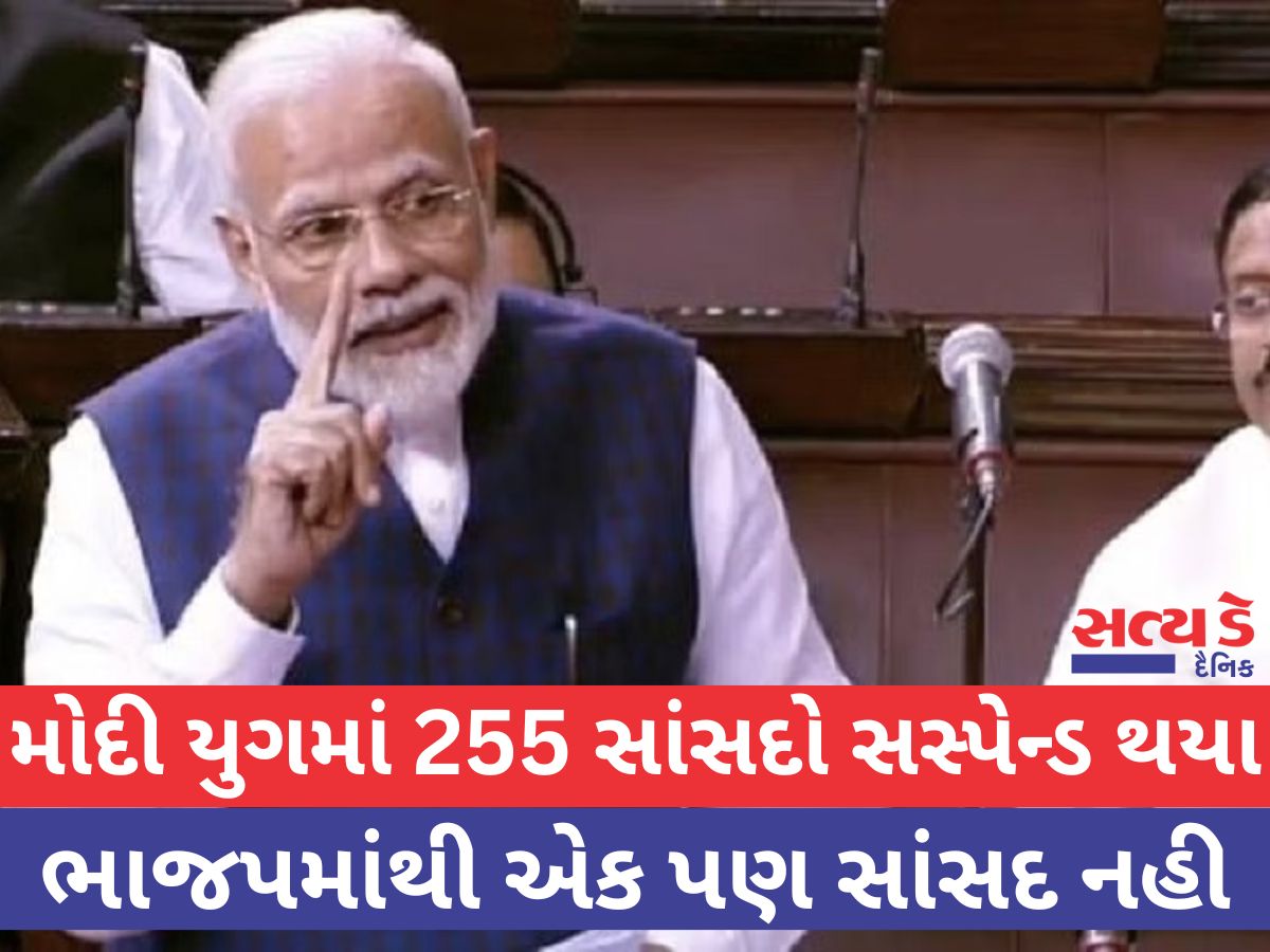 Modi Satya Day