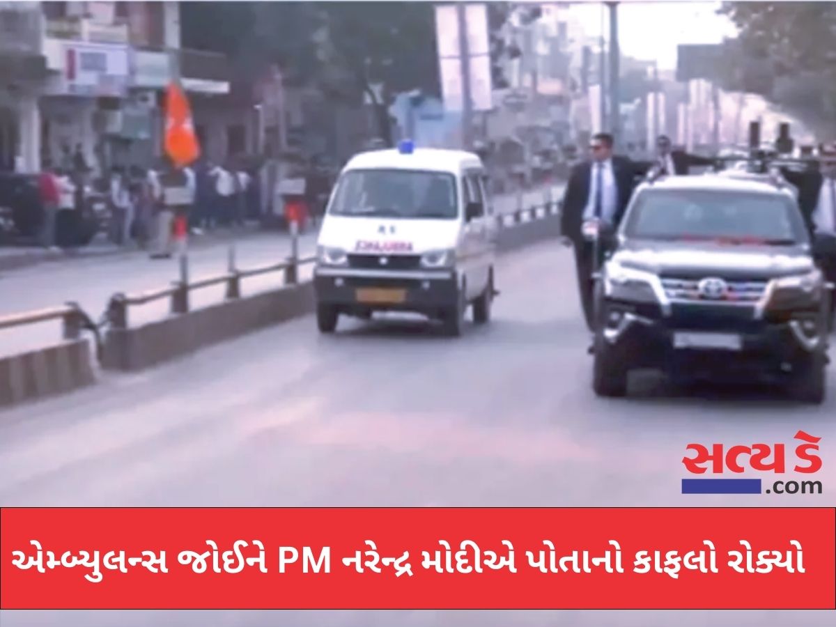 pm modi 2