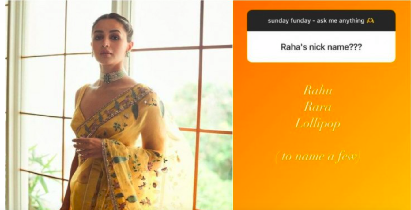 raha names