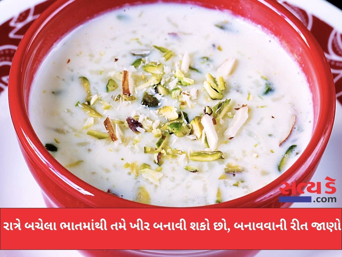 rice kheer