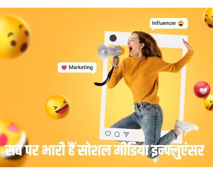 social media marketting