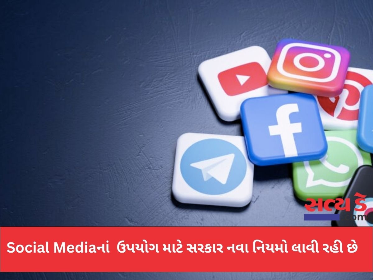 social media