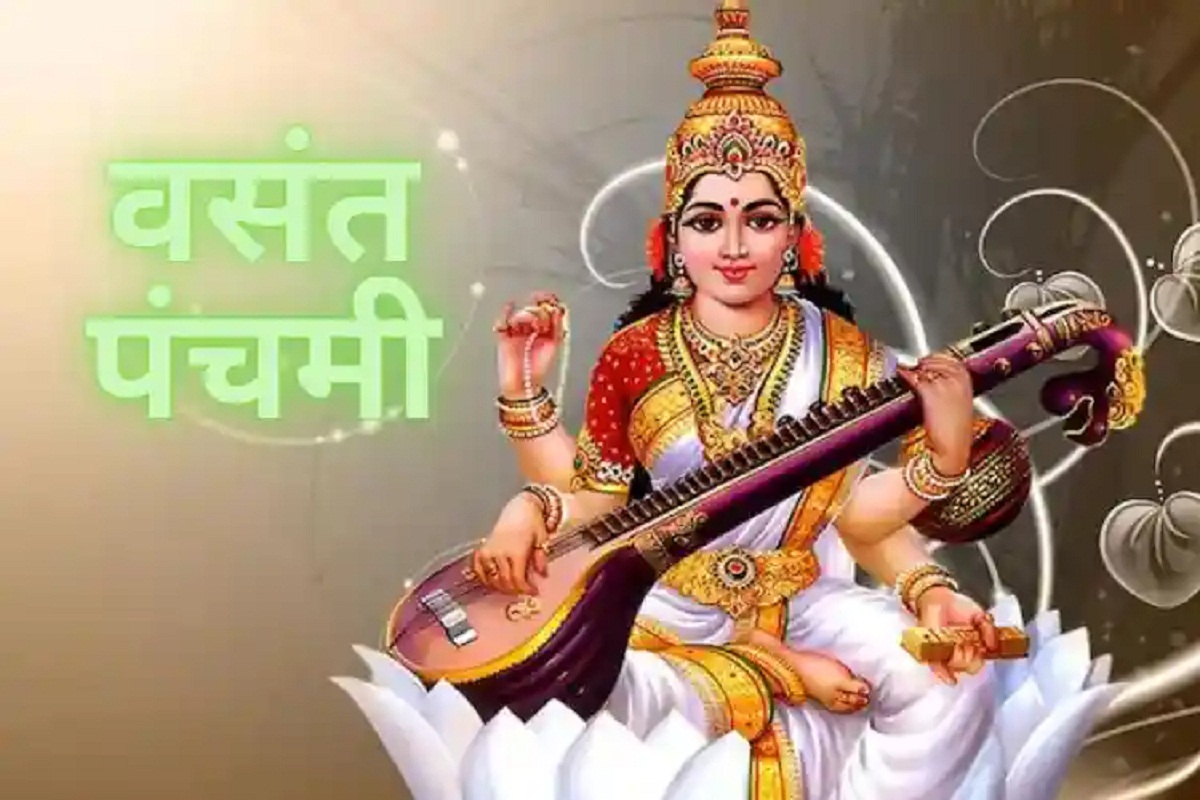 vasant panchmi
