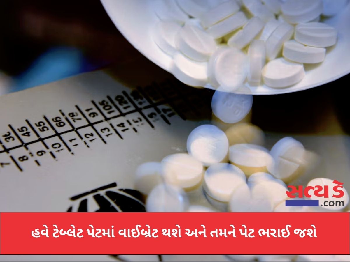 weightloss pill