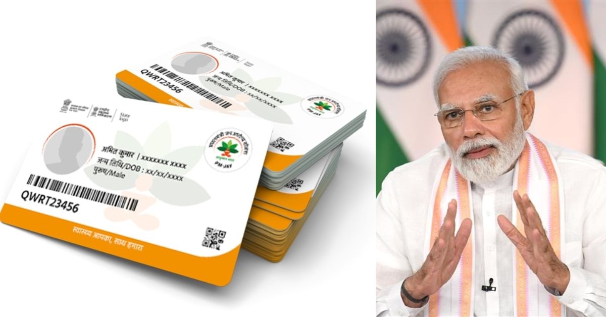 Ayushman Bharat