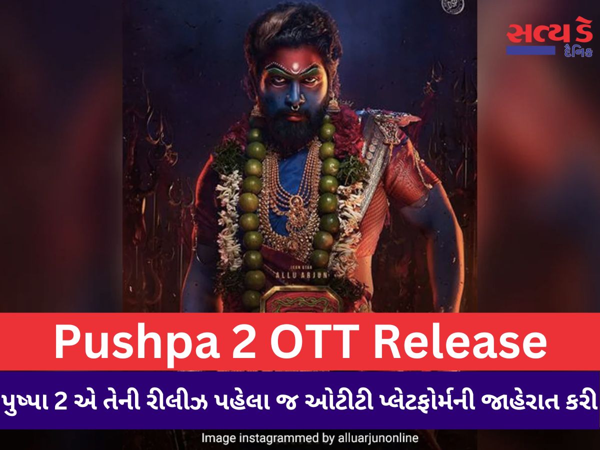 Pushpa 2 Ott Rights Satya Day