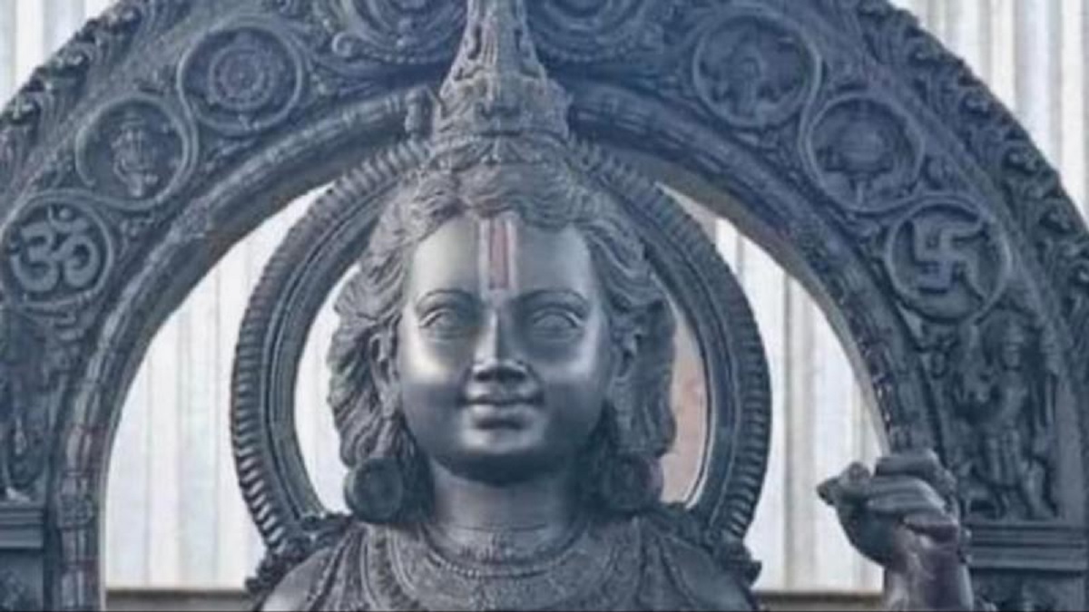 Ram-Mandir