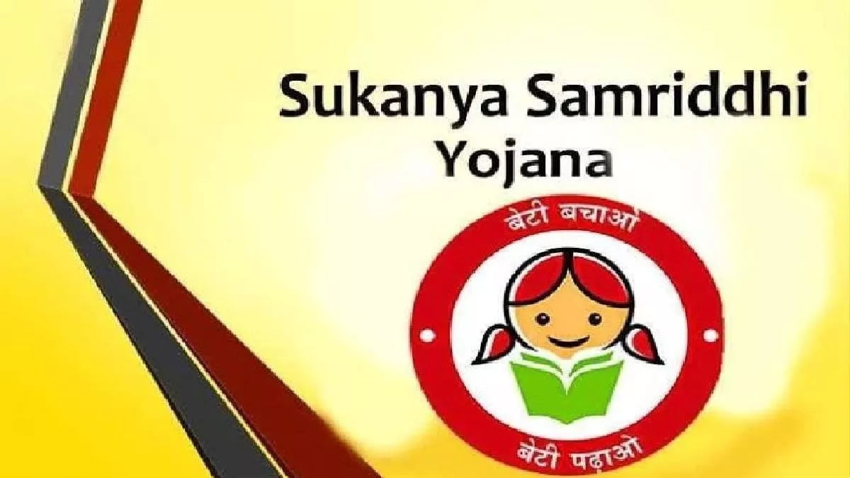 SUKANYA SAMRIDHHI YOJNA