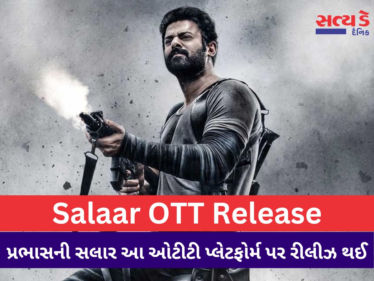 Salaar OTT Release