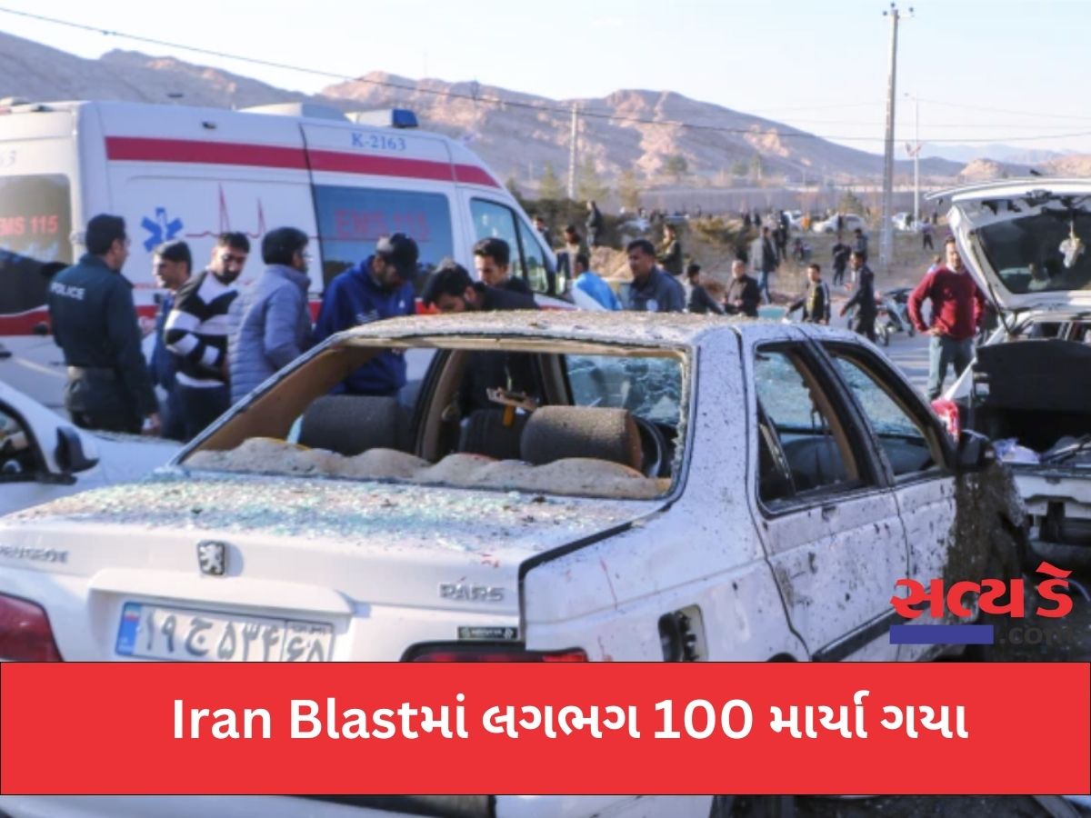 iran blast