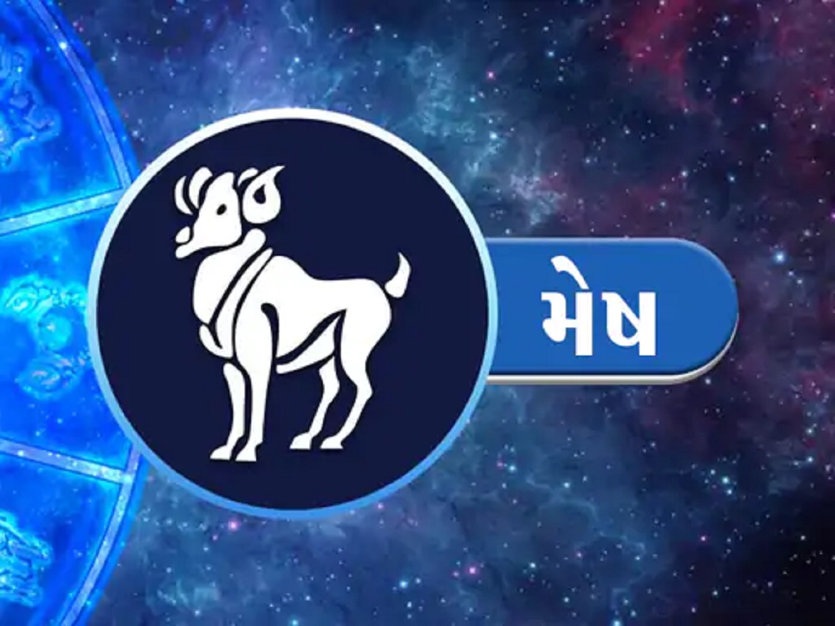 Aries Monthly Horoscope March 2025