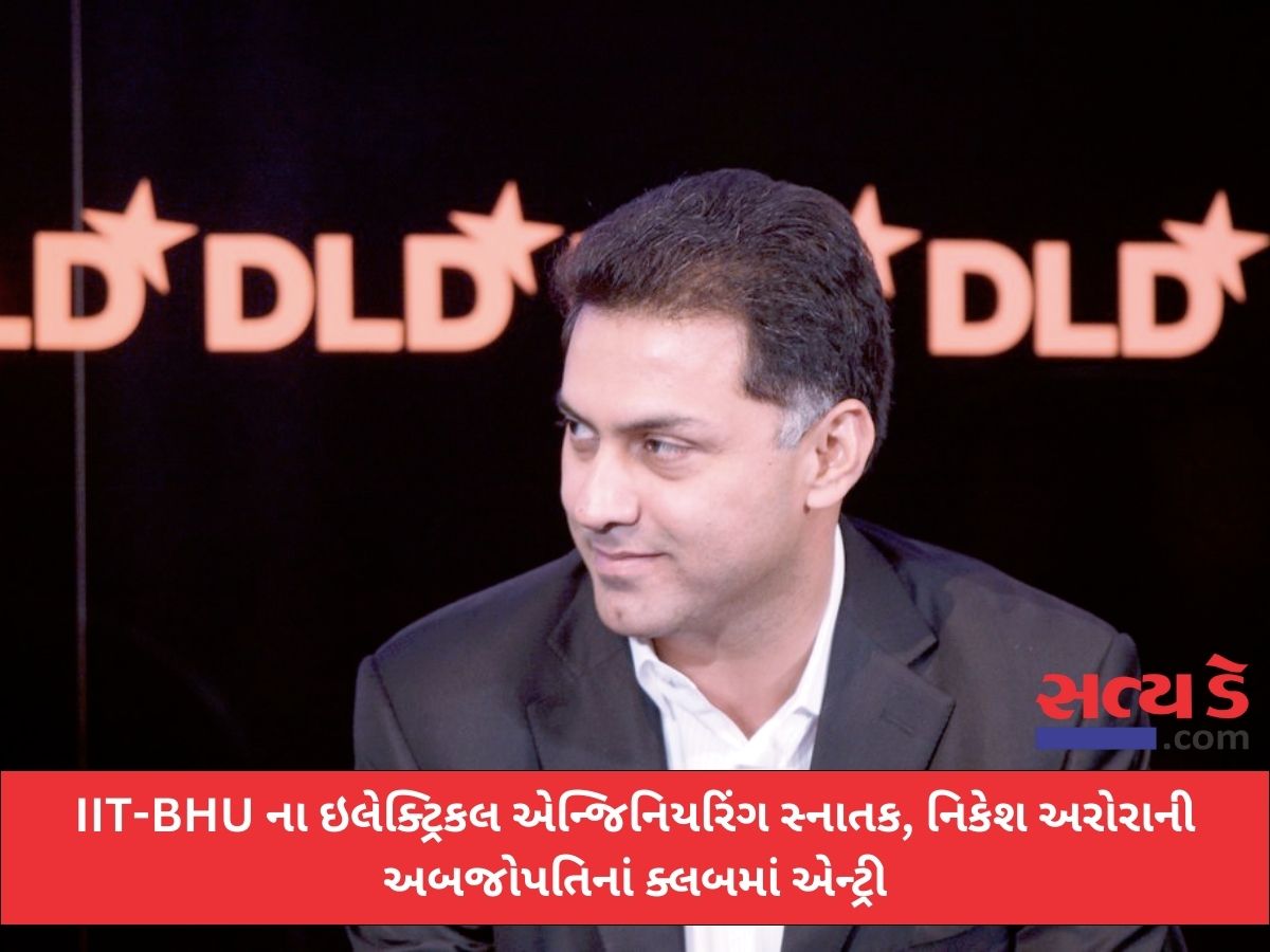 nikesh arora