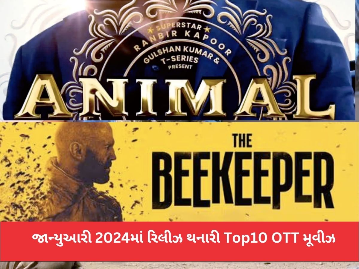 ott movies