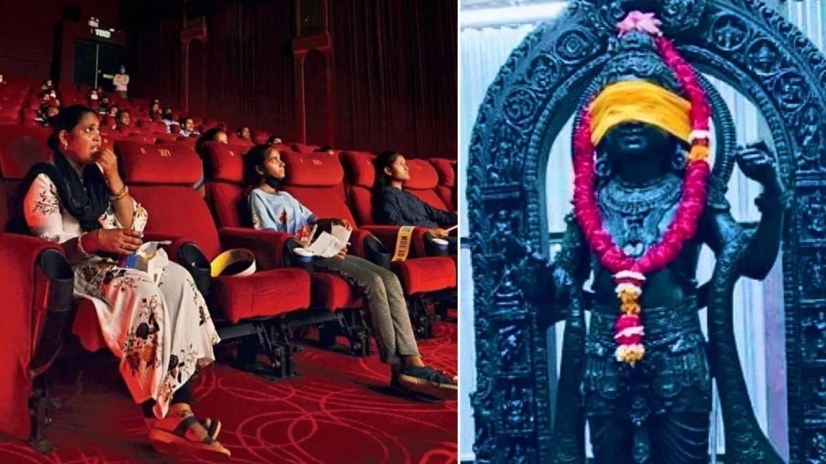 ram mandir 2