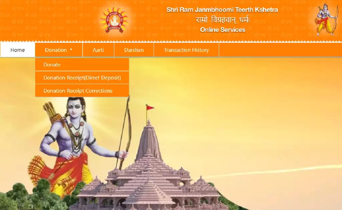 ram mandir donation