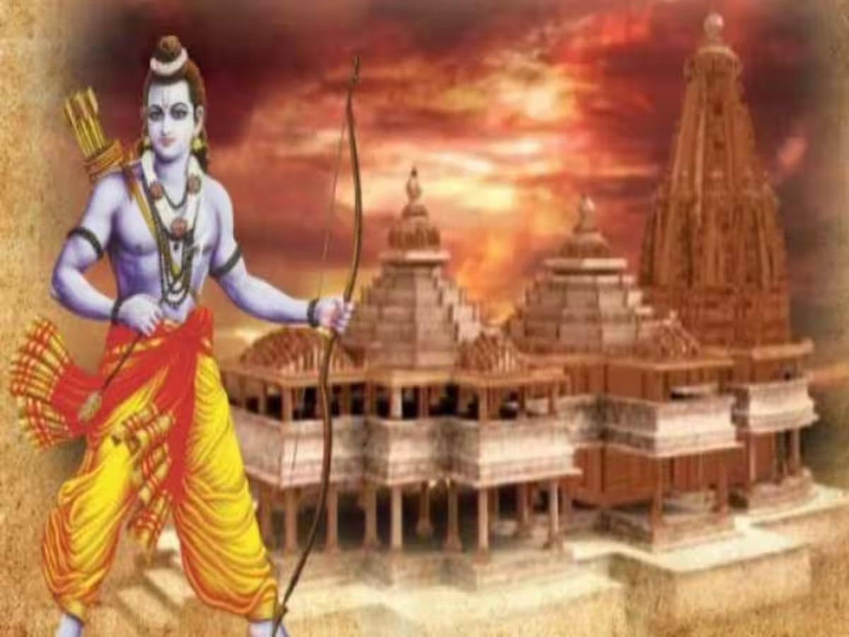 ram mndir jnmbhumi