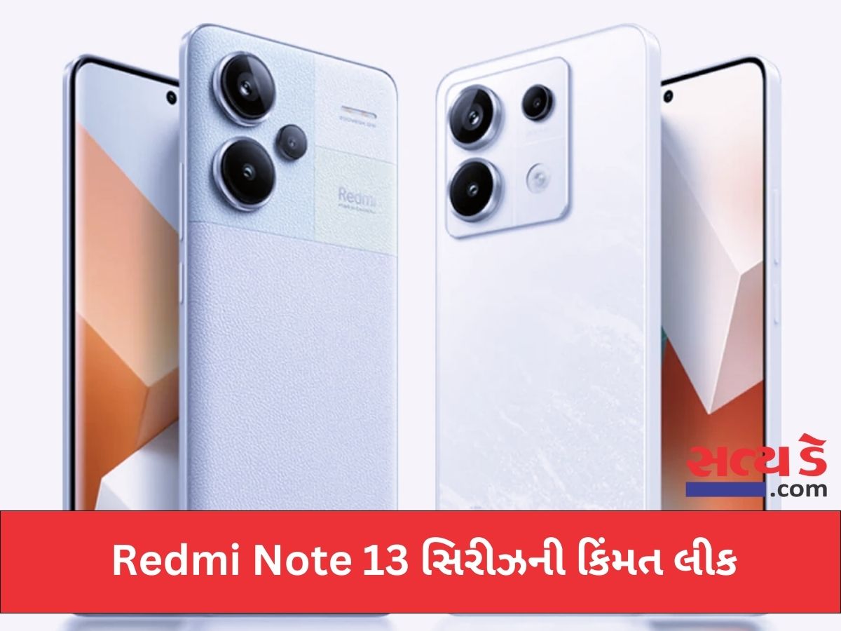 redmi 13