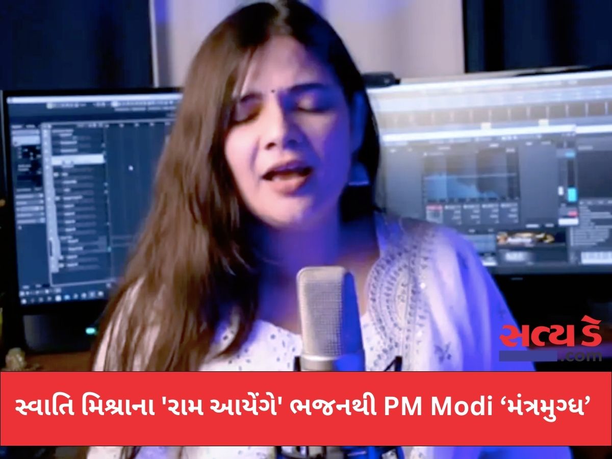 swati mishra