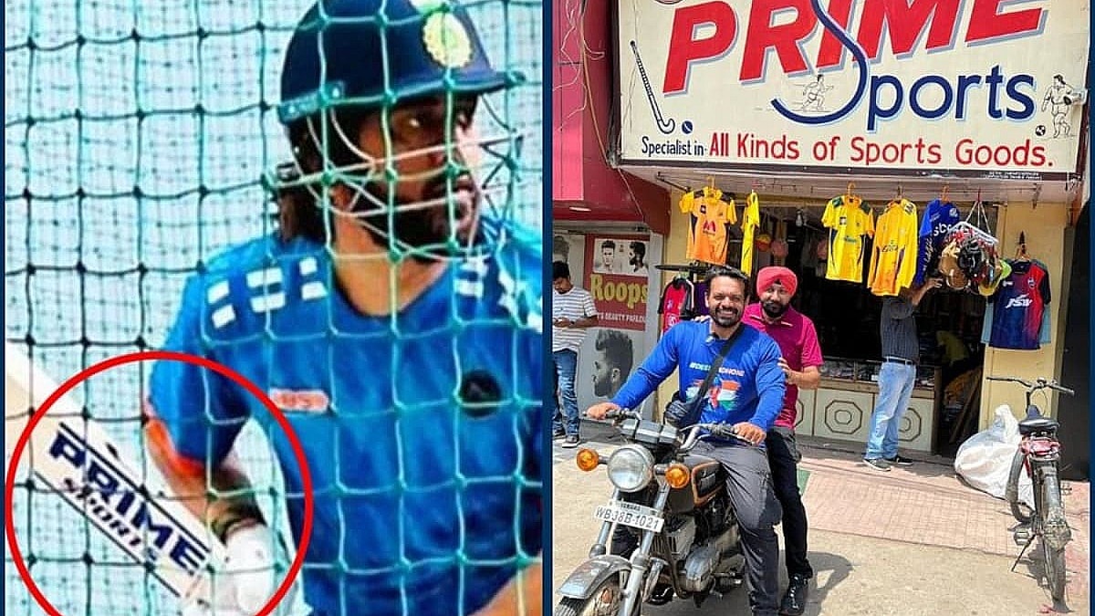 M S DHONI BAT