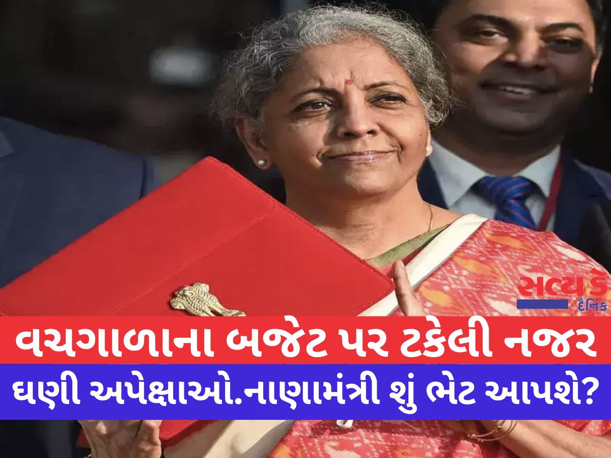 Many expectations are eyeing the mid-term budget