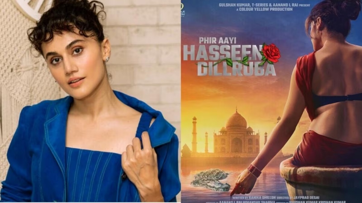 Phir Aayi Hasseen Dillruba:’ફિર આયી હસીન દિલરૂબા’નું ટીઝર રિલીઝ, તાપસી પન્નુનો નવો અંદાજ, જાણો ક્યારે રિલીઝ થશે PAHD