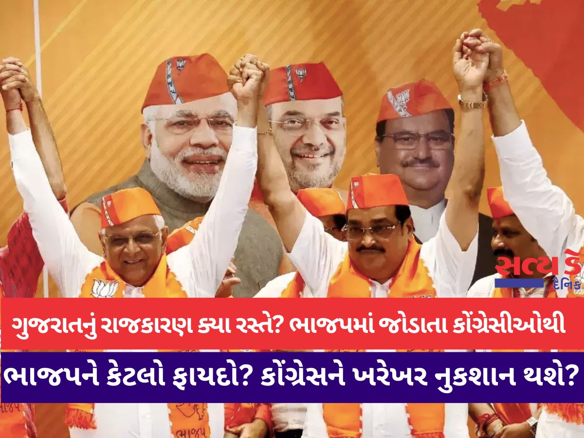 Gujarat bjp news