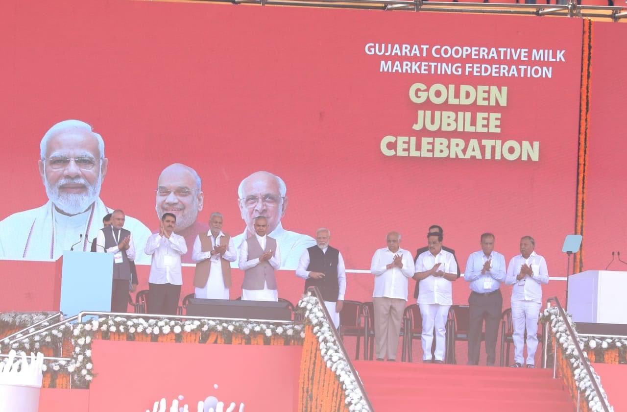 Golden Jubilee