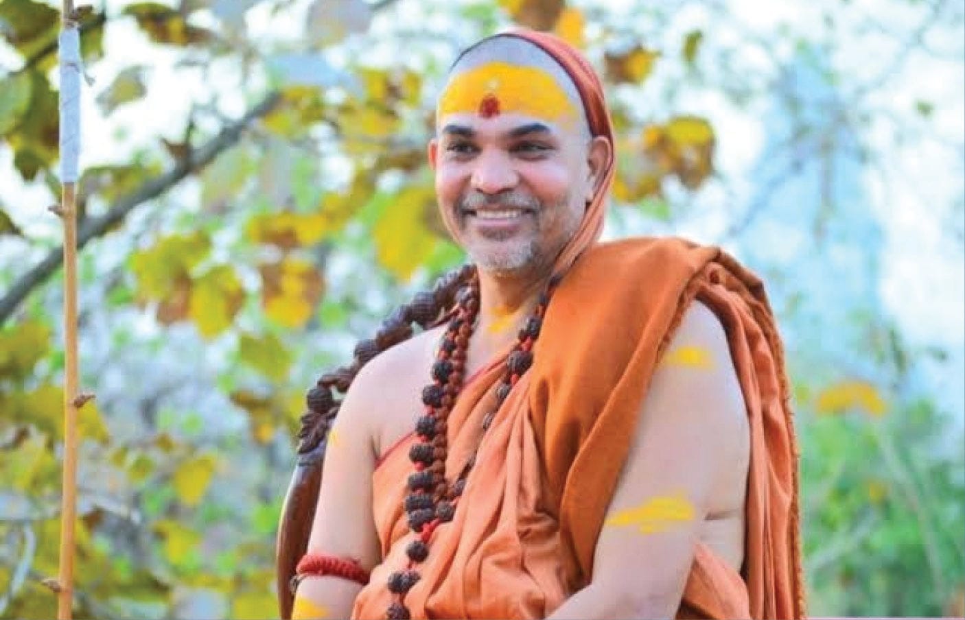 સ્વામી અવિમુક્તેસ્વરાનંદ સરસ્વતીજી