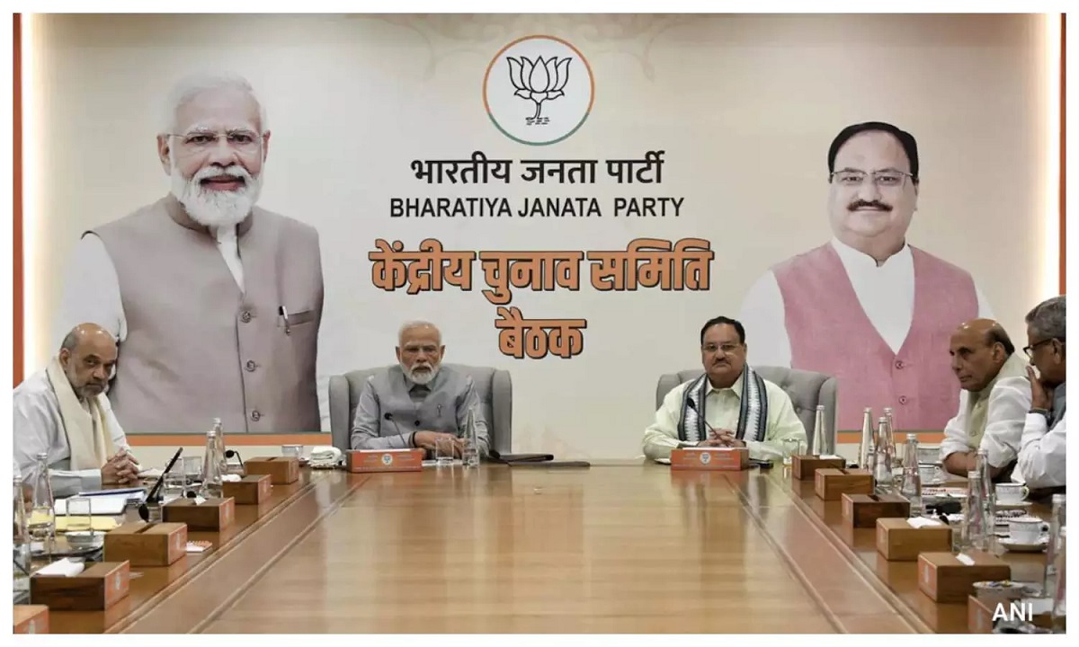 bjp meeting.1