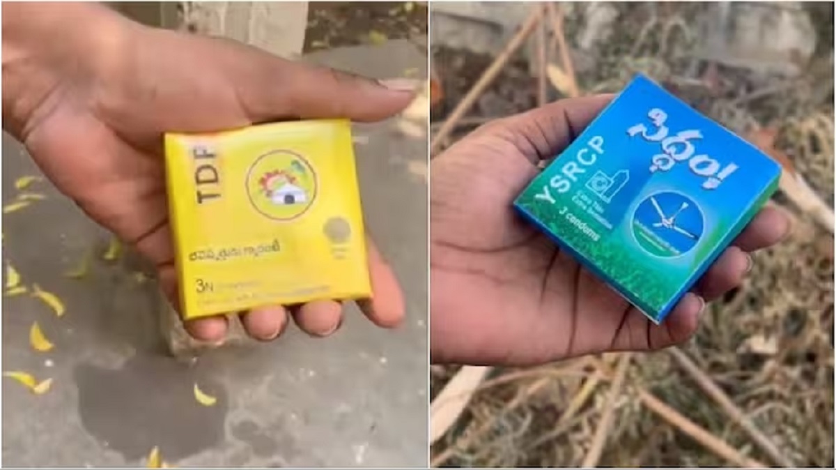 condom